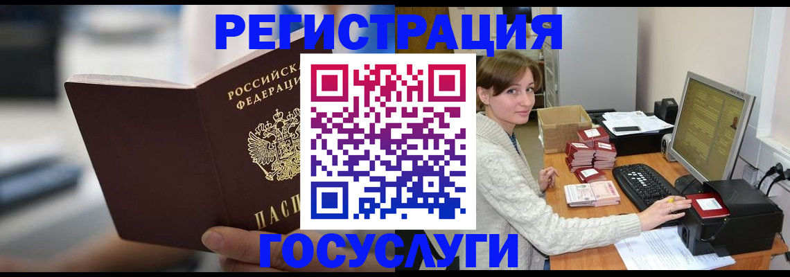 купить прописку в Малой Вишере