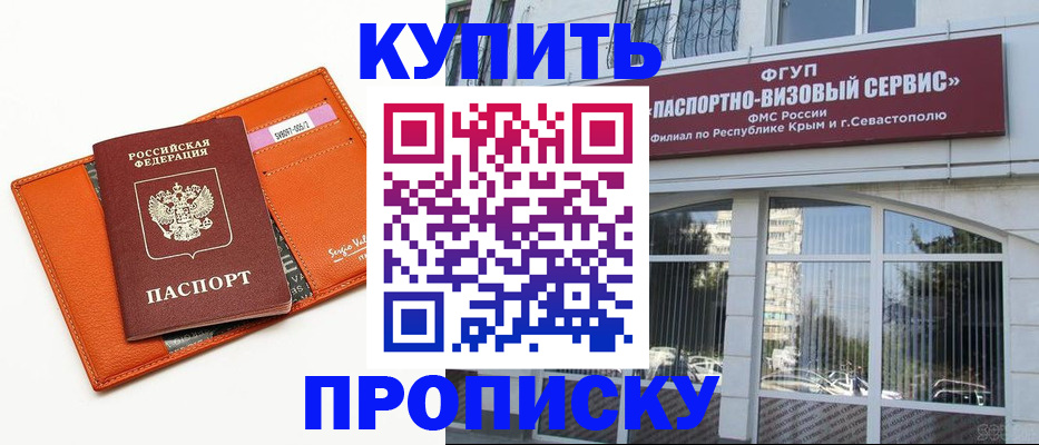 временная регистрация адрес в Малой Вишере