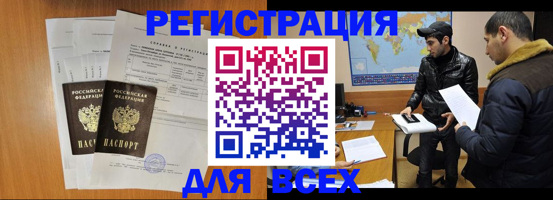 найти адрес прописки в Малой Вишере